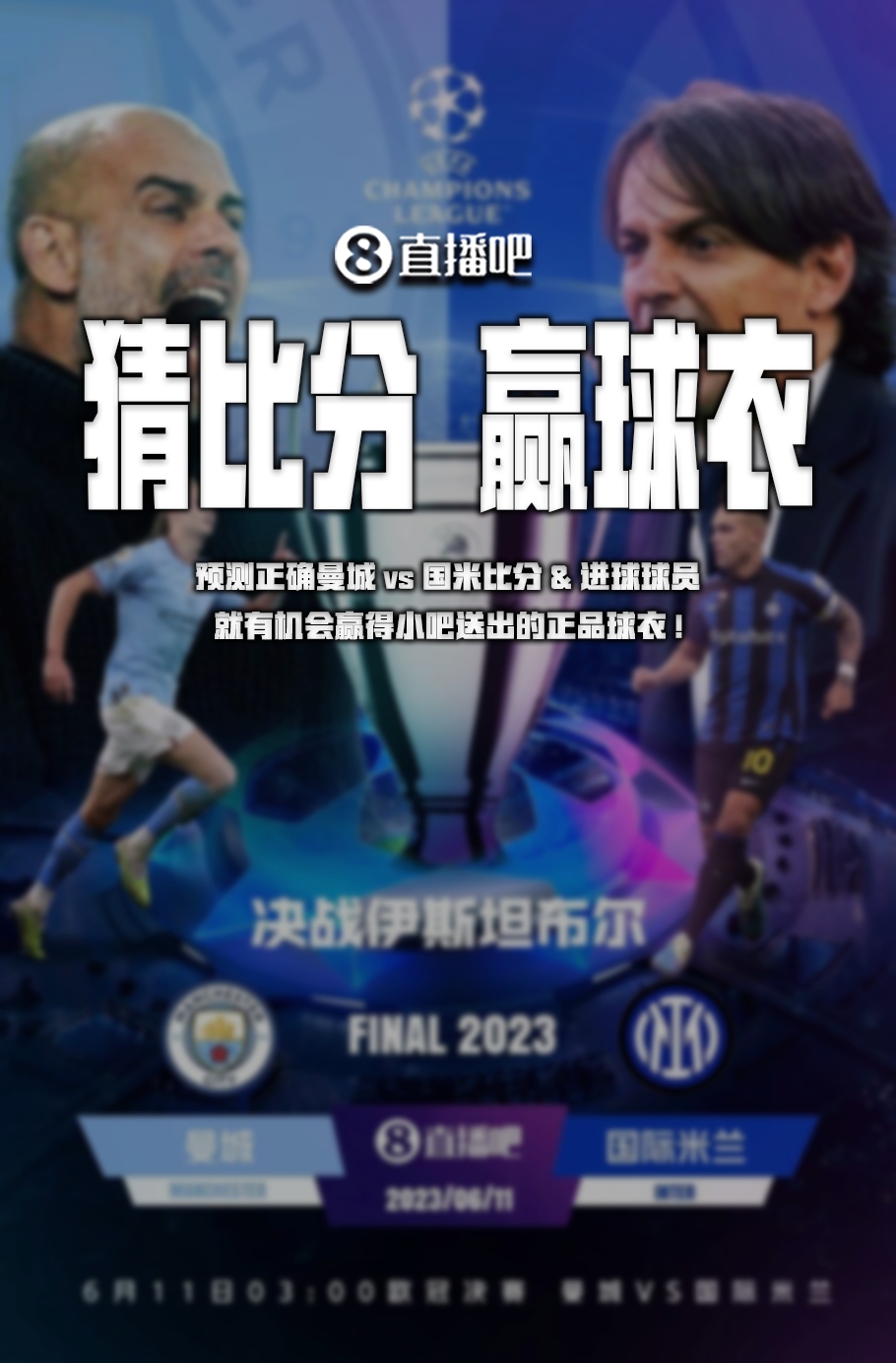 必要性