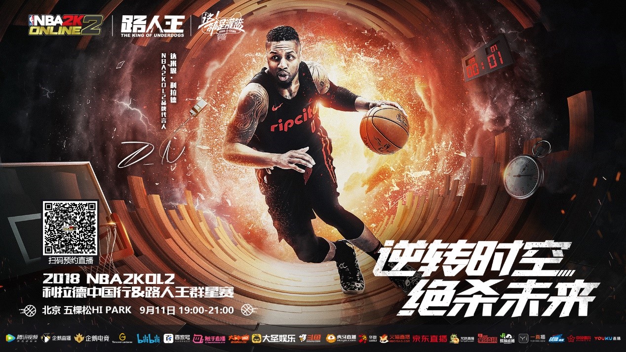 为他