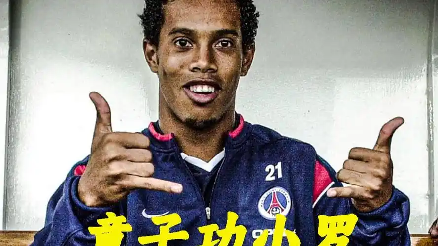 天的竞技场